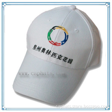 Promotional Cap (BHX-345)